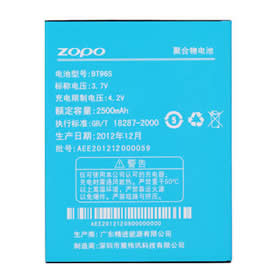 Smartphone-Akku für ZOPO ZP950